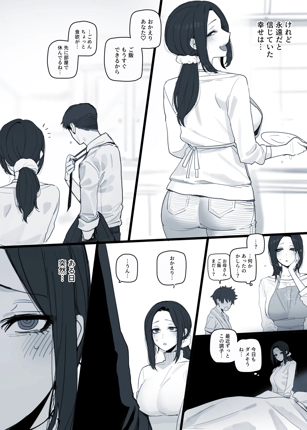 [ratatatat74] 2025-03 5$ + reward [Japanese] 图片编号 5