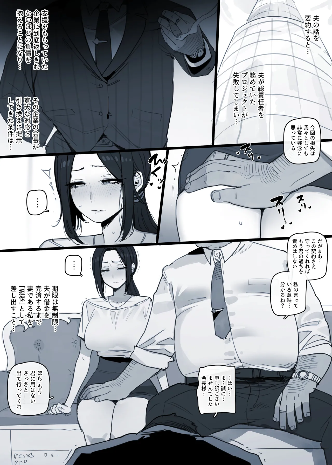 [ratatatat74] 2025-03 5$ + reward [Japanese] 图片编号 7