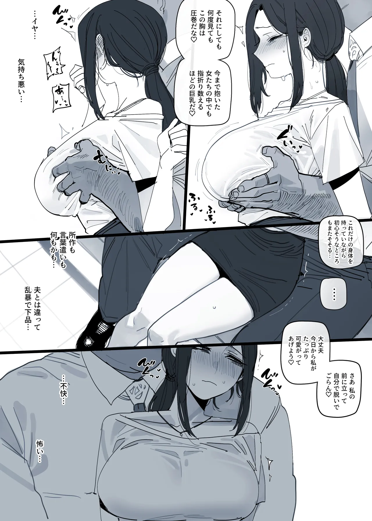 [ratatatat74] 2025-03 5$ + reward [Japanese] 图片编号 9