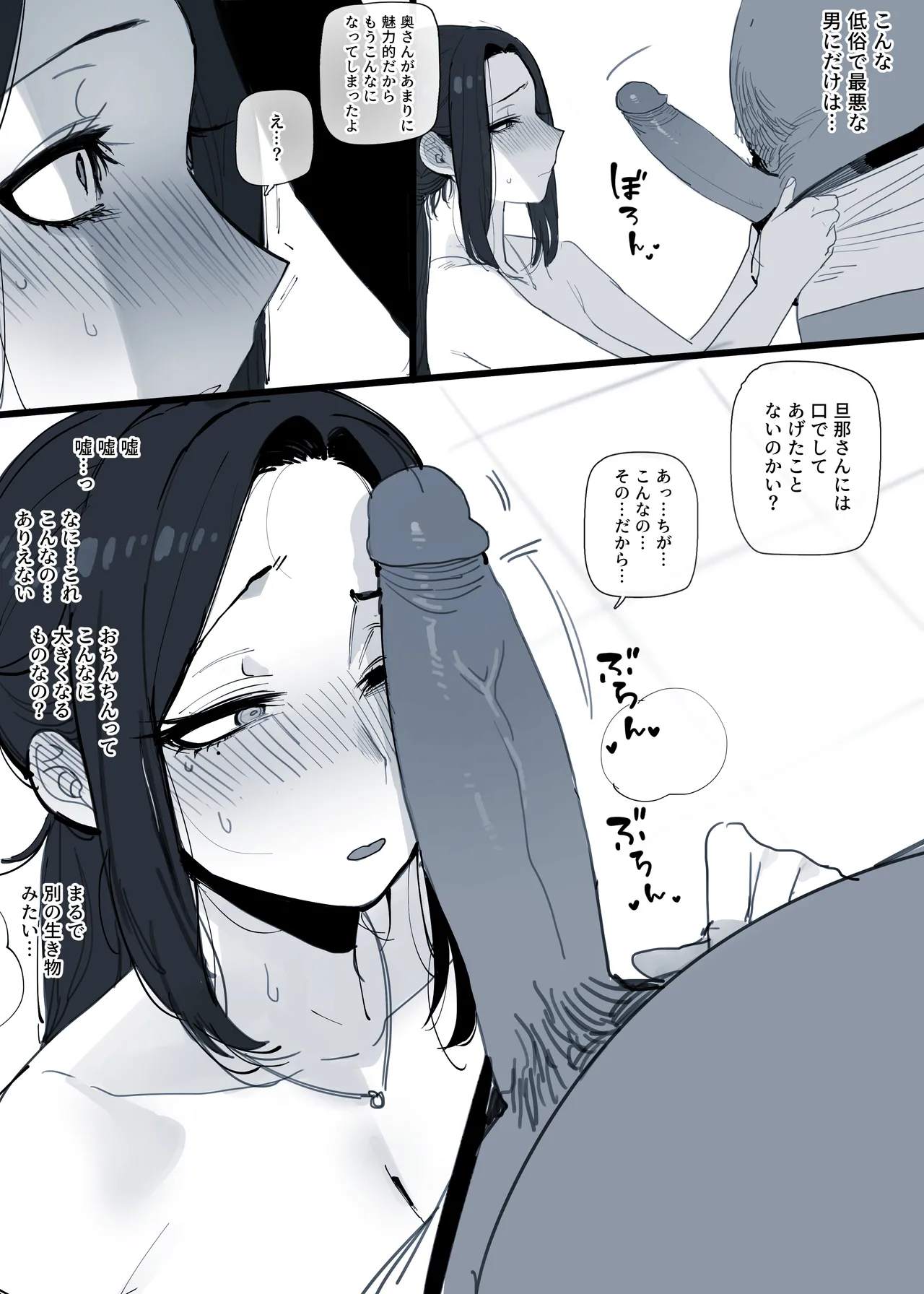 [ratatatat74] 2025-03 5$ + reward [Japanese] 图片编号 11