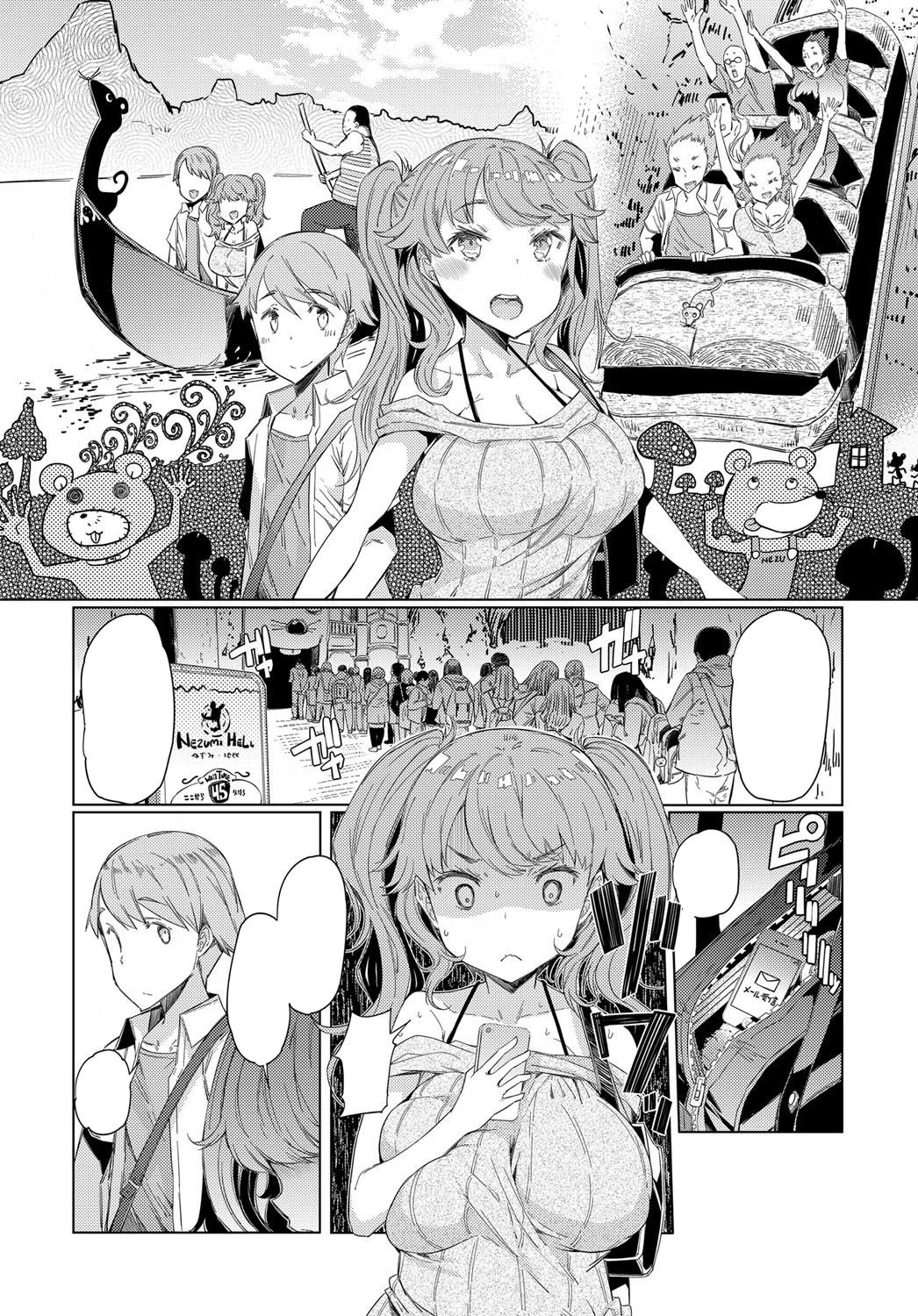 [EBA] Aku-Mai no Mukui wa Ani ga Nasu Dainiwa (COMIC Anthurium 2017-09) [Textless] [Digital] image number 2