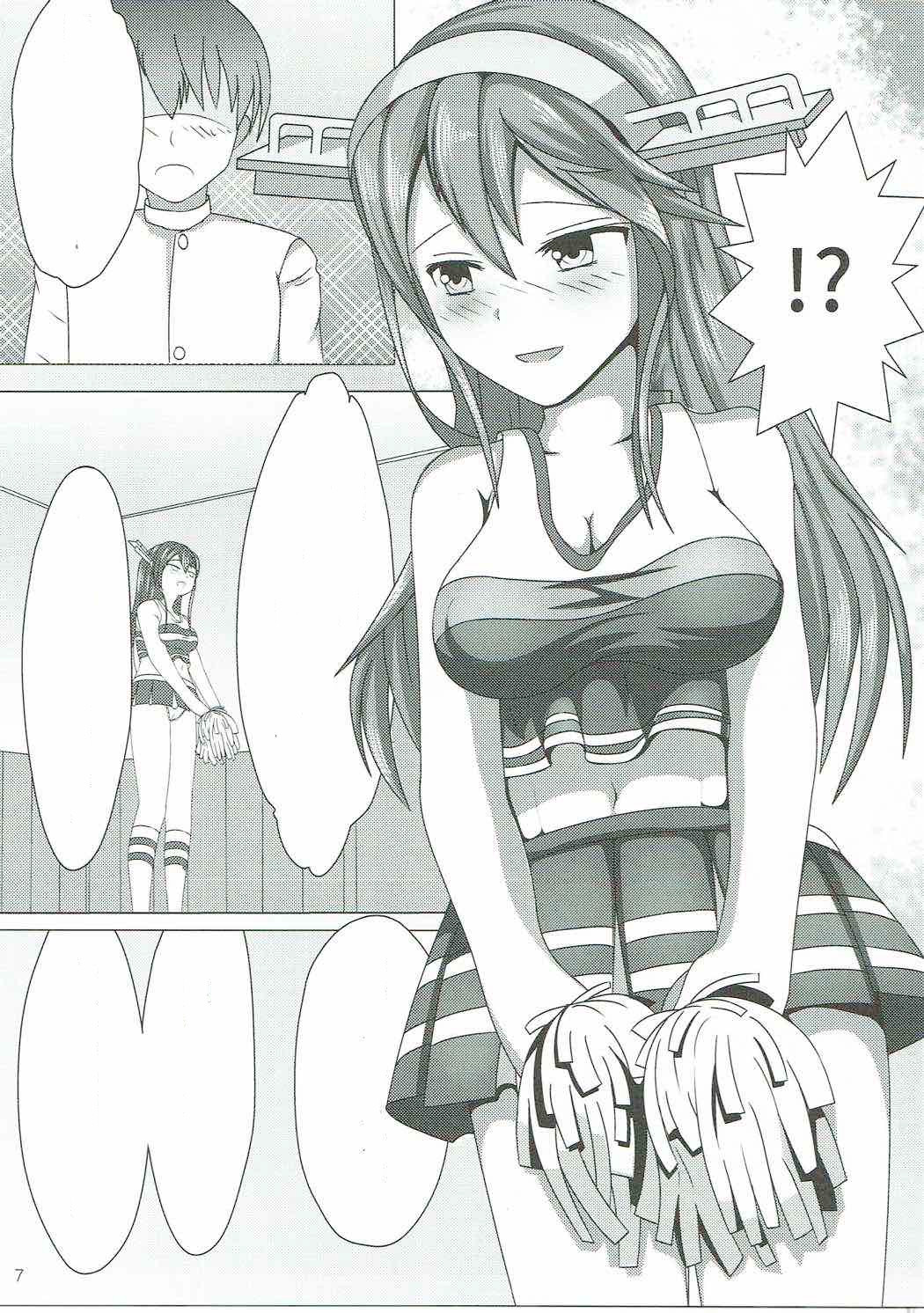 (C89) [Reitou Cafe Terrace (Alphe)] Haruna ni Ouen Saretai (Kantai Collection -KanColle-) [Textless] image number 6