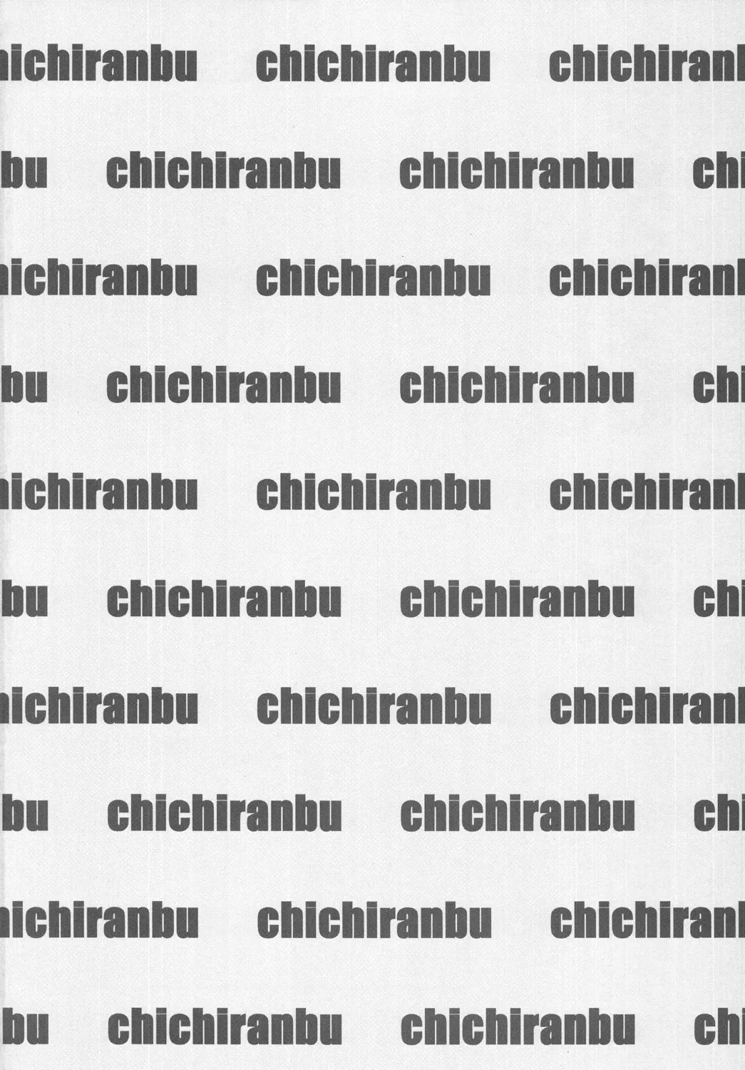 (C74) [Minshuku Inarimushi (Syuuen)] Chichiranbu Vol. 04.5 (King of Fighters) image number 3