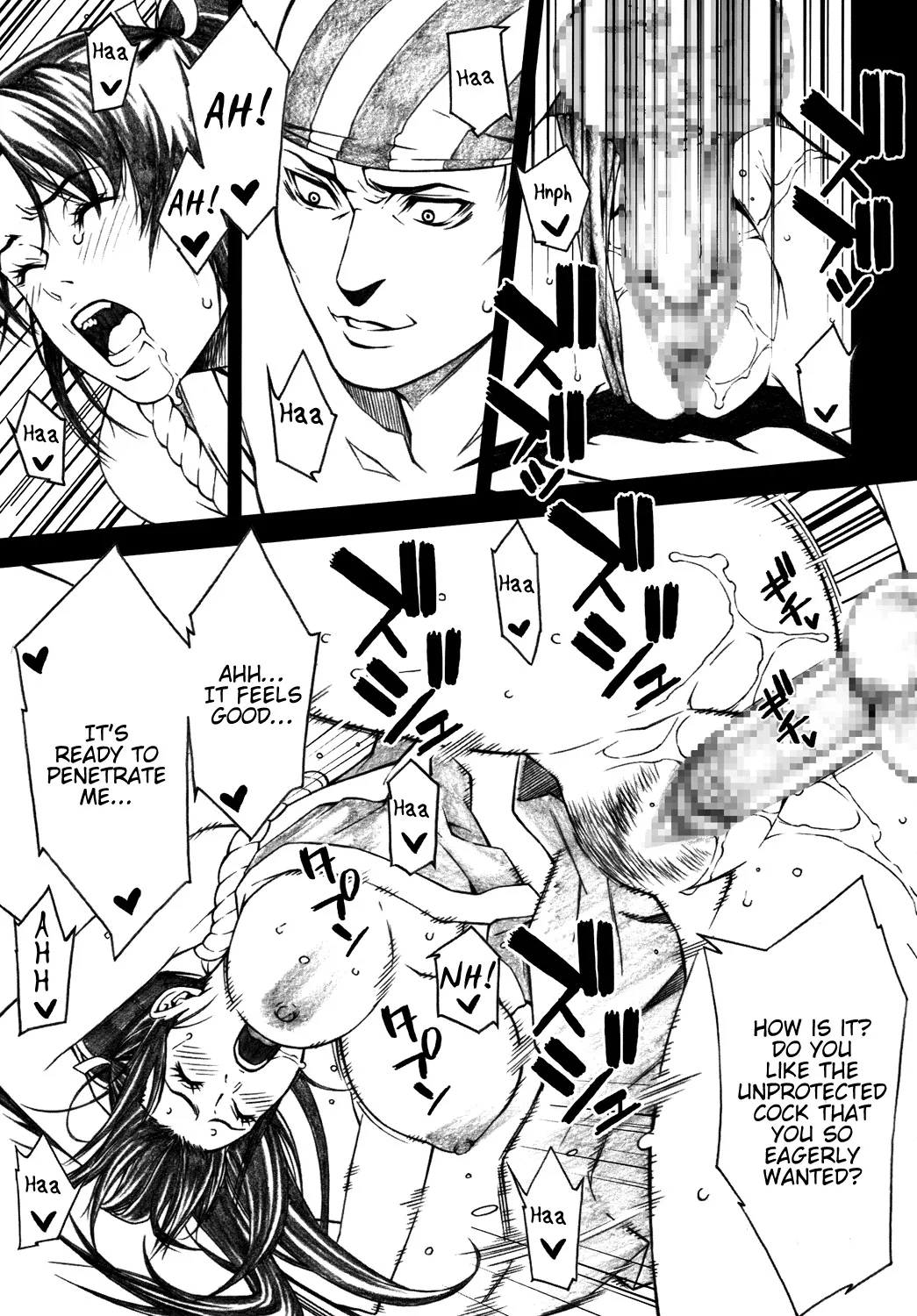 (C74) [Minshuku Inarimushi (Syuuen)] Chichiranbu Vol. 04.5 (King of Fighters) image number 18