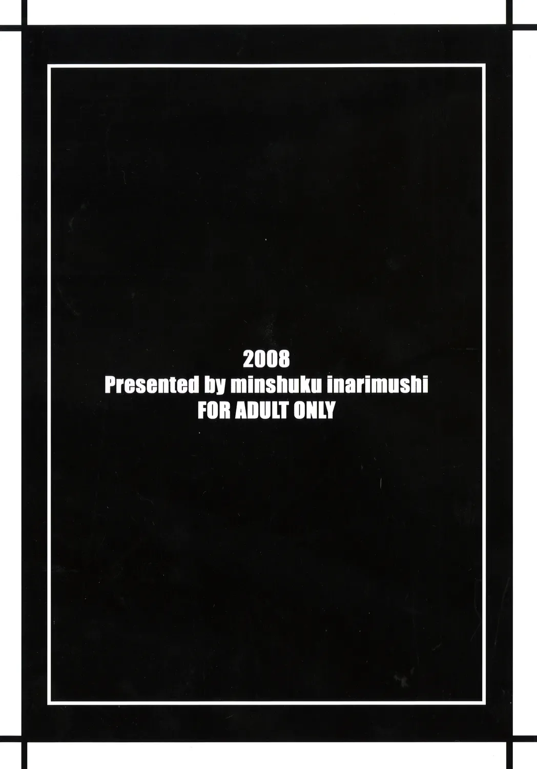 (C74) [Minshuku Inarimushi (Syuuen)] Chichiranbu Vol. 04.5 (King of Fighters) image number 28