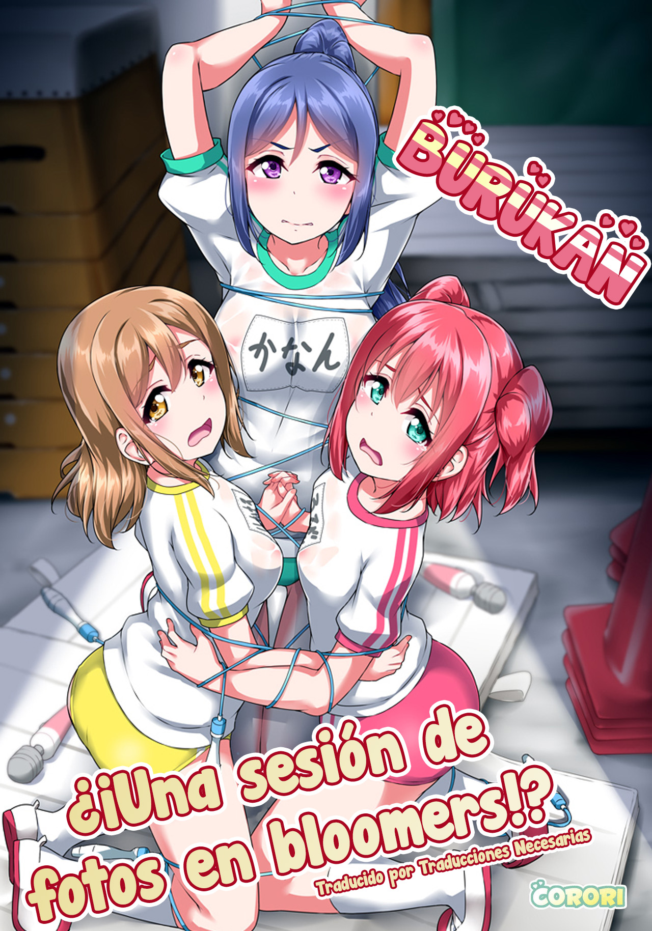 (C95) [corori (Yopparai Oni?)] BURUKAN ~ Buruma de Satsueikai!？| BURUKAN ~ ¿¡Una sesión de fotos en bloomers!？(Love Live! Sunshine!!) [Español] [Traducciones necesarias] 画像番号 1
