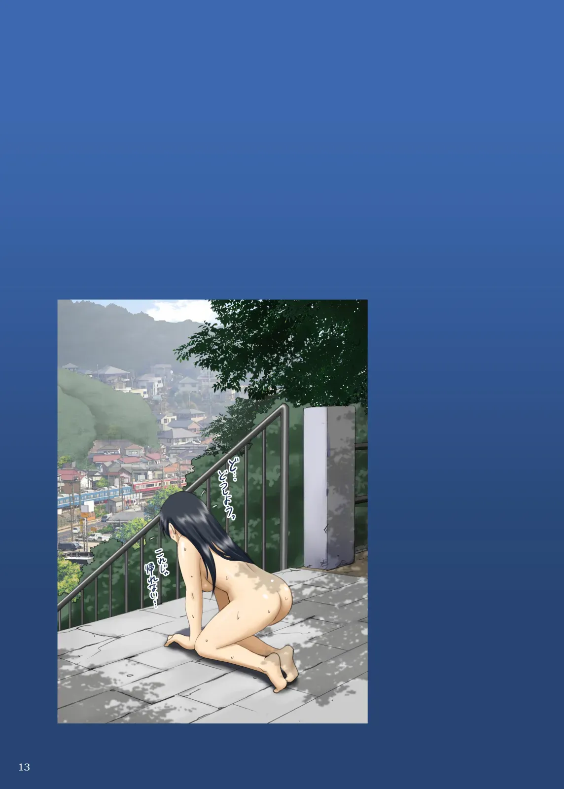 [ACTIVA (SMAC)] Roshutsu Otome Comic "Seisona Kanojo wa Yoru no Drive-in de Isshimatowanu 〜Kanzaki Yuka〜" [Chinese][Digital] изображение № 13