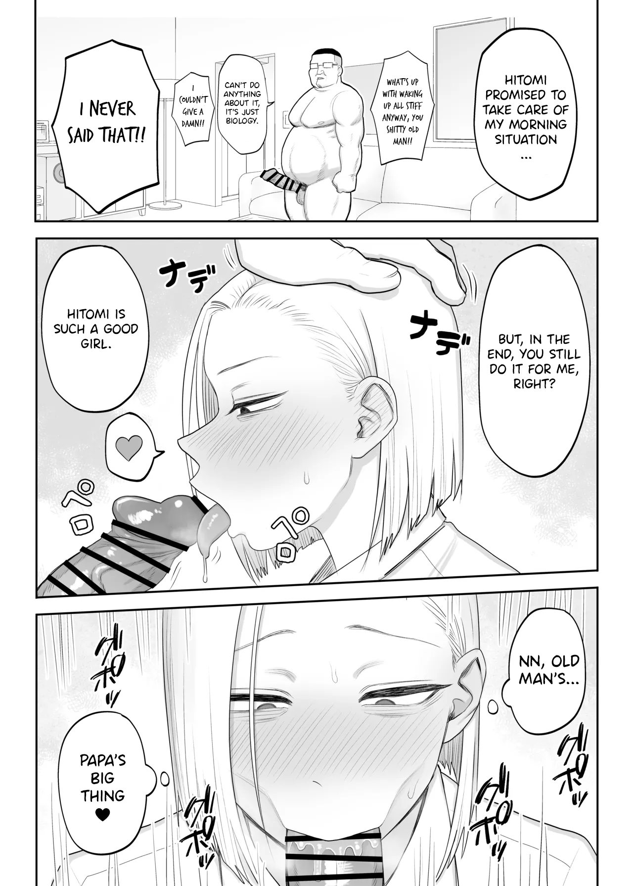 [Komaneko Jinja (Komaneko)] Tsundere Fathercon Kusagaya-san [English] [Nipis Family] 图片编号 6