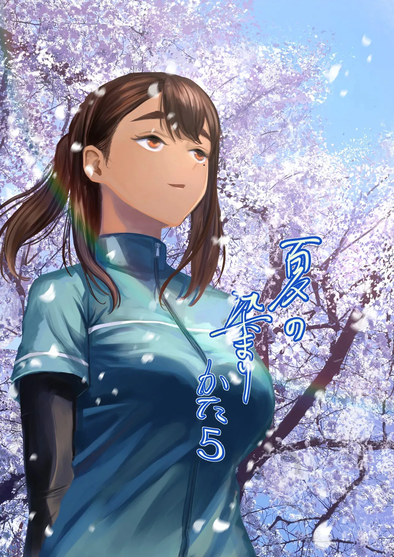 [Sayuumigi] Natsu no Somarikata 5 | L'été des découvertes 5 [French] [Lopxi] Bildnummer 1