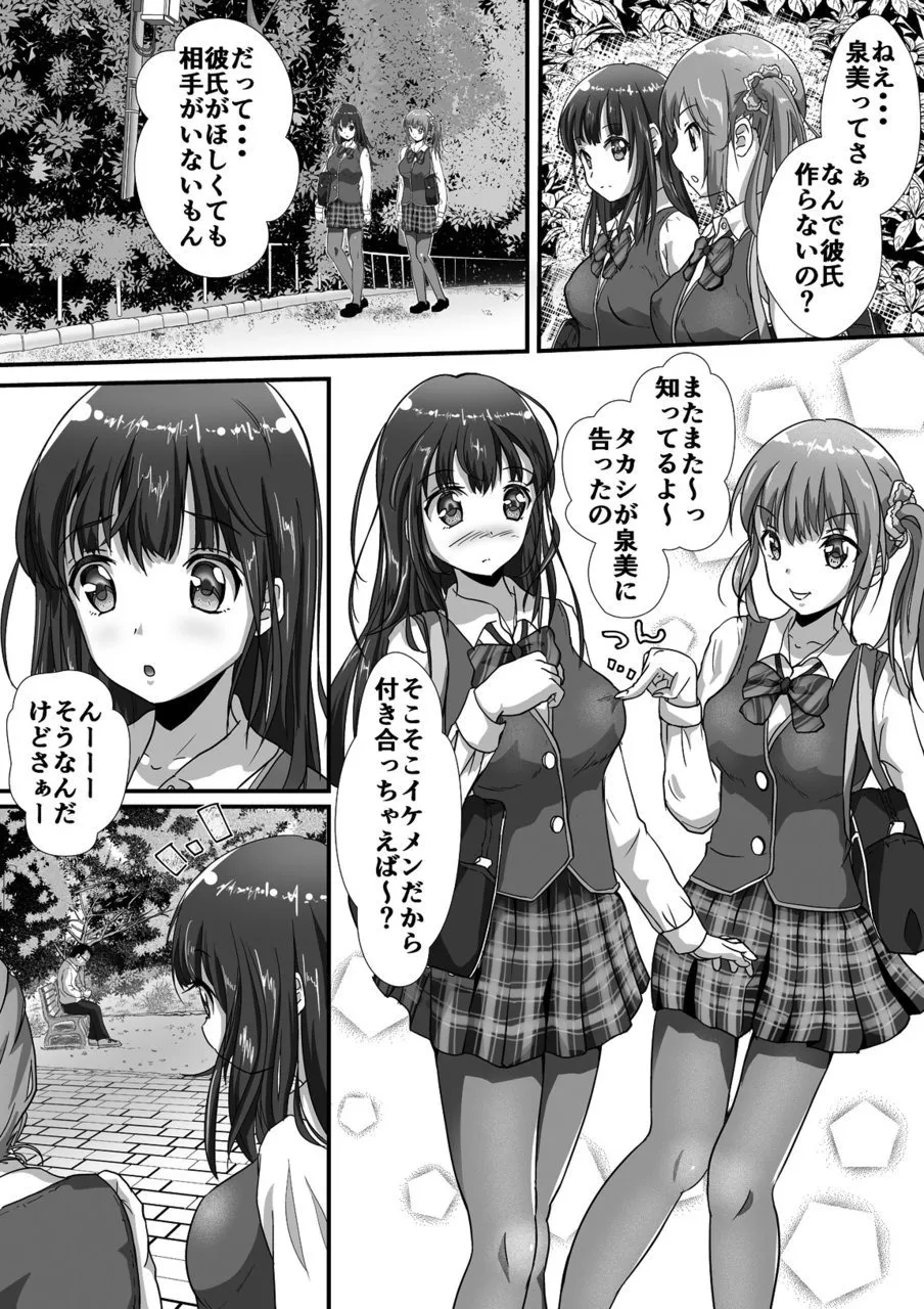 好きの気持ち Bildnummer 1