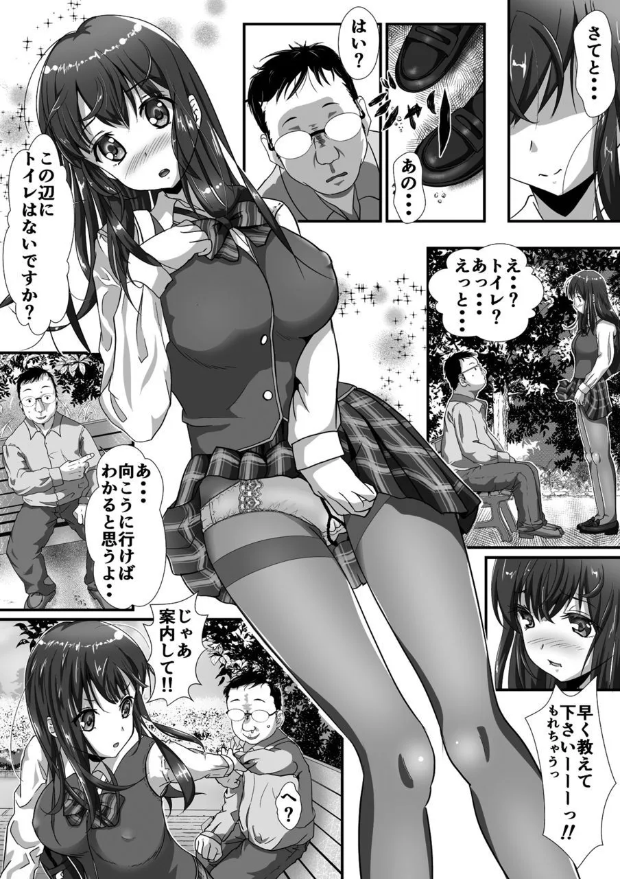 好きの気持ち Bildnummer 3