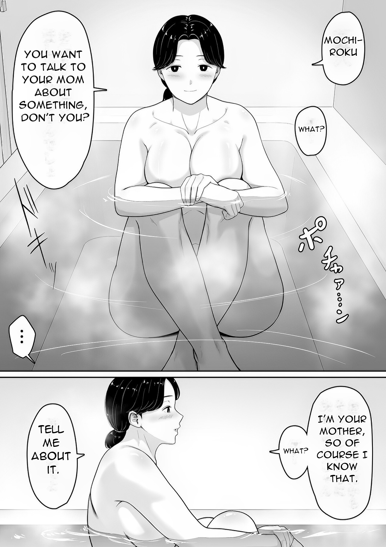 [Kuruto] Tanondara Yarerutte ero manga de yonda kara hahaoya ni onegaishitemita - I read in an erotic manga that if you ask... [English][DarklordMTLs] imagen número 10