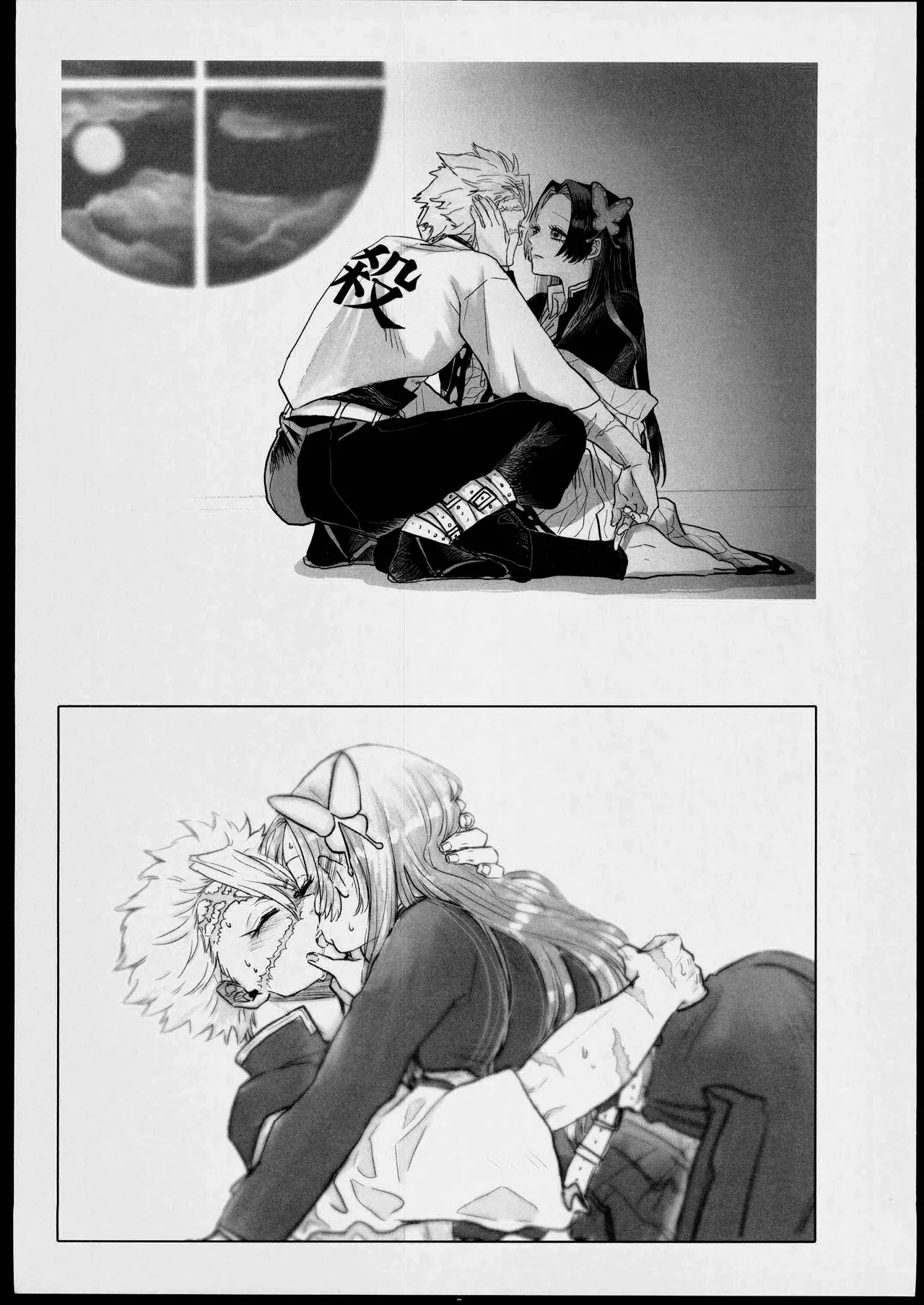 [禁漫漢化組][パラスピリファー(ふとましこ)]胡蝶にイわせたい！ (鬼滅の刃) 画像番号 14