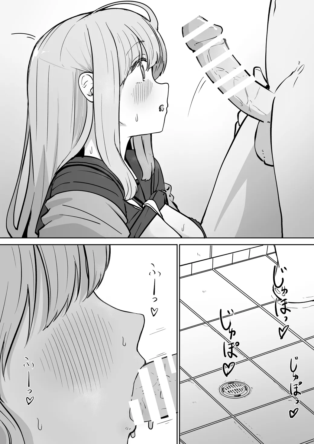 [BAVAROIS-BASS] A Pervert Took Everything From Me... And I Am Happy [Chinese] imagen número 21