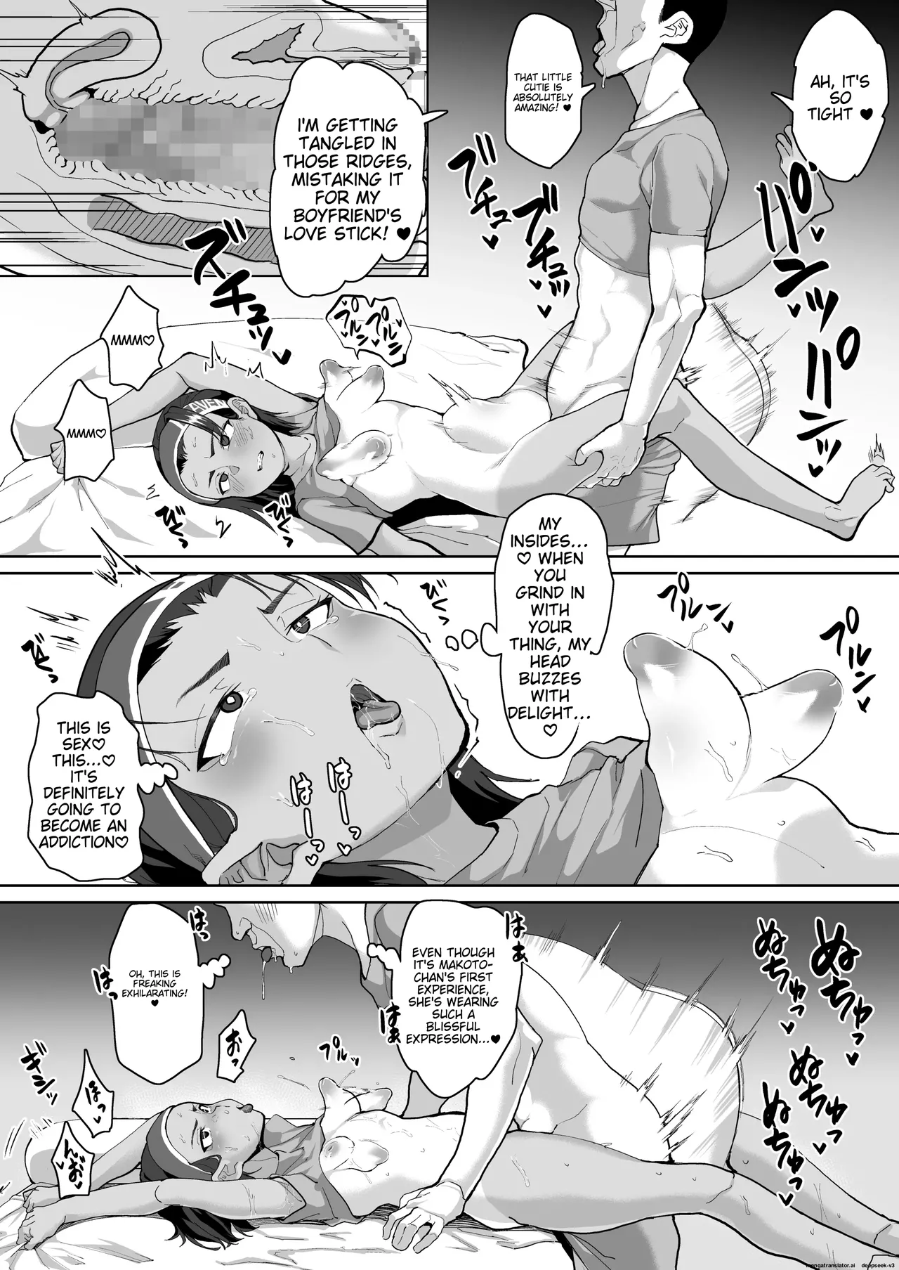 A story about a cute junior high school girl being hypnotized and trained to have sex(sayryu) 17eme image