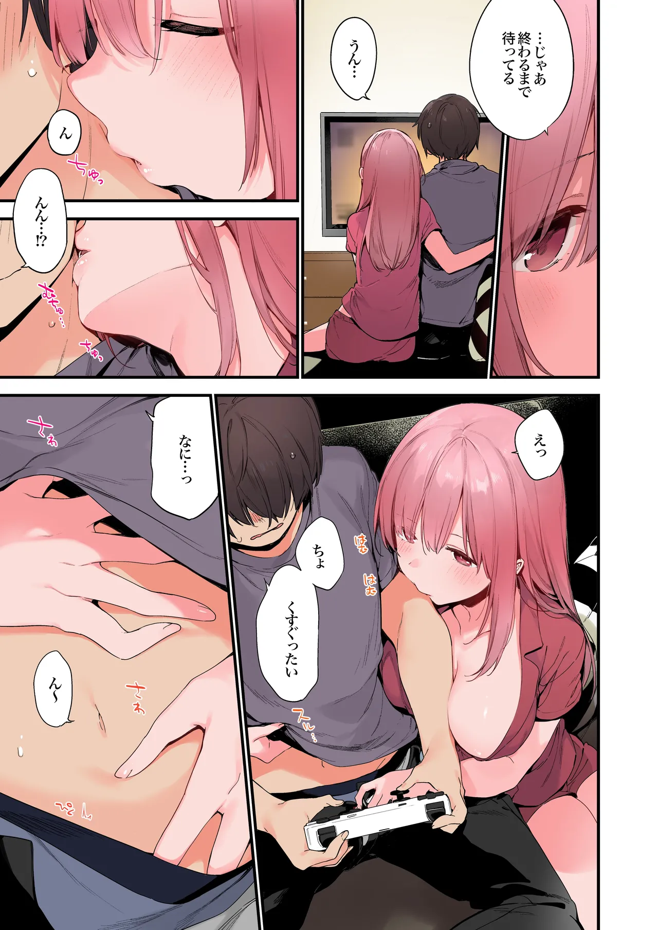 ゲーミング彼女 カラー 图片编号 23