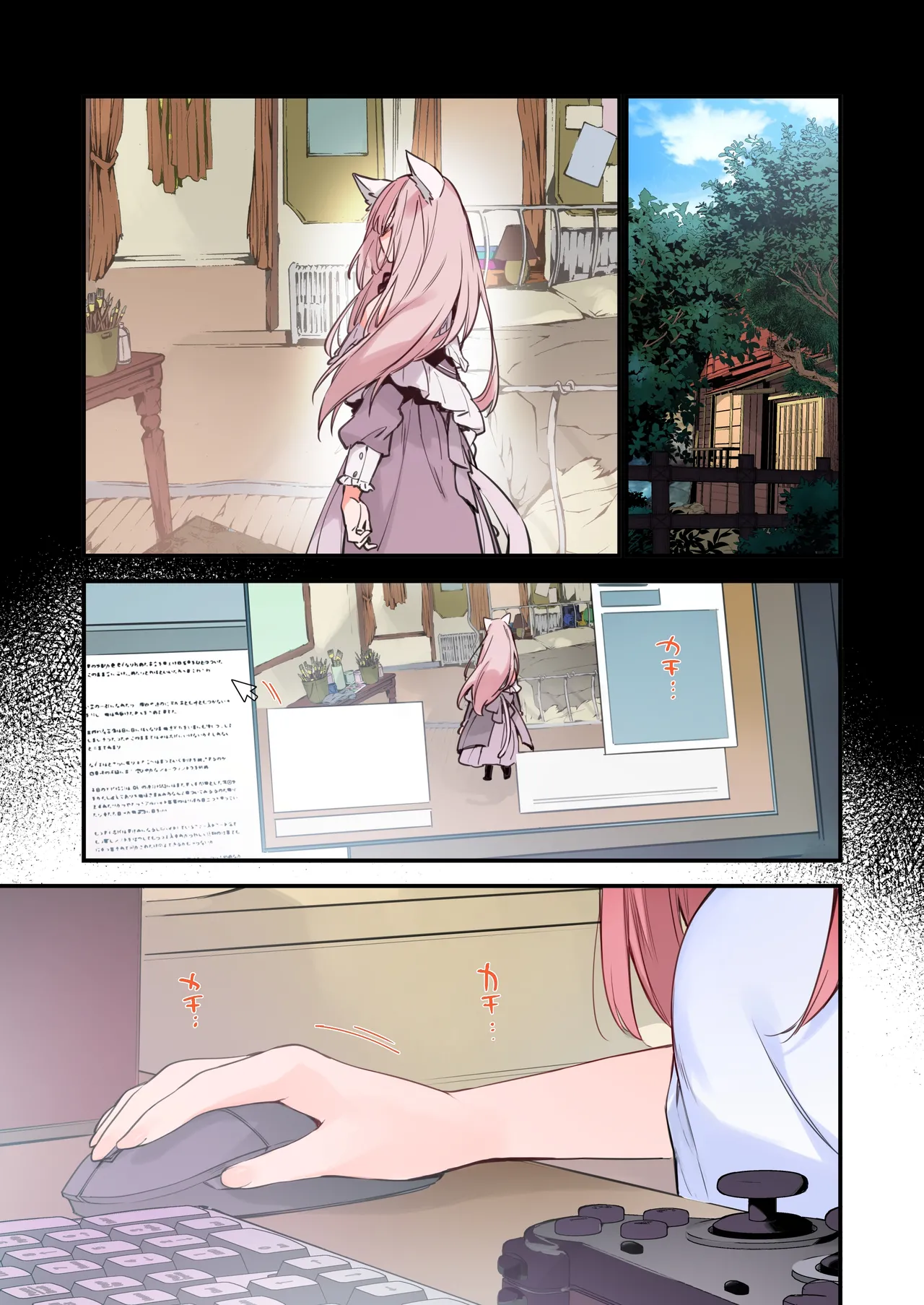 ゲーミング彼女 カラー 图片编号 49