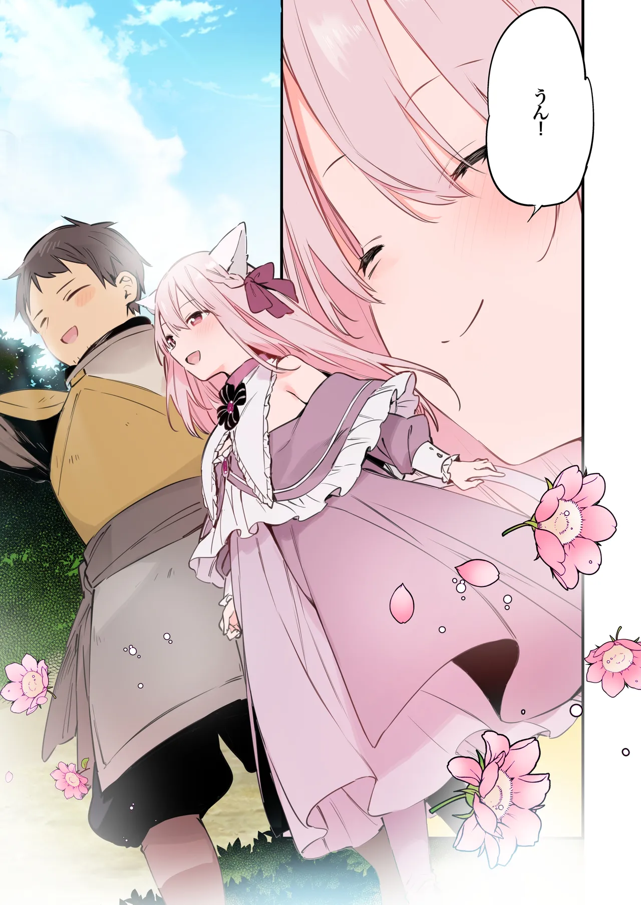 ゲーミング彼女 カラー 图片编号 53