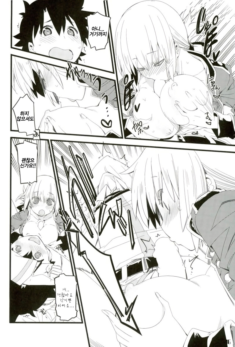 (C92) [Curry Berg Dish (Mikage)] Nightingale-san no Kareinaru Chiryou | 나이팅게일씨의 화려한 치료 (Fate/Grand Order) [Korean] image number 15