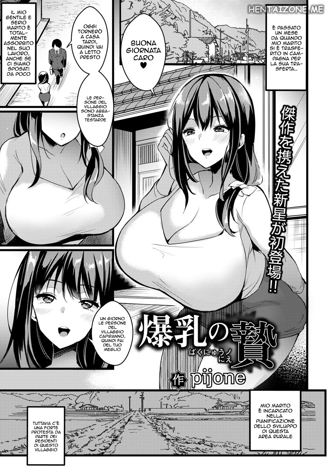 [pijone] Bakunyuu no Nie | Come Convincere il Villaggio (ANGEL Club 2021-12) [Italian] [Digital] изображение № 1