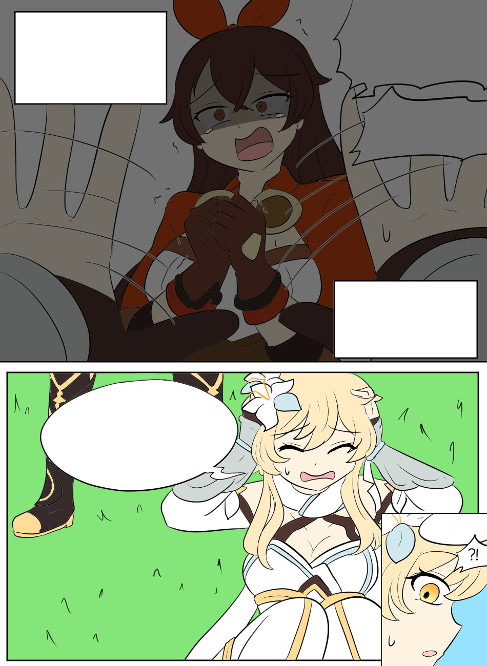 [Vel] Genshin TSF: Real Lumine (Genshin Impact) [Chinese] [RetroCyber 个人汉化] изображение № 14