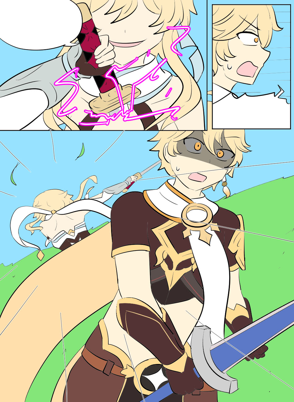 [Vel] Genshin TSF: Real Lumine (Genshin Impact) [Chinese] [RetroCyber 个人汉化] изображение № 18