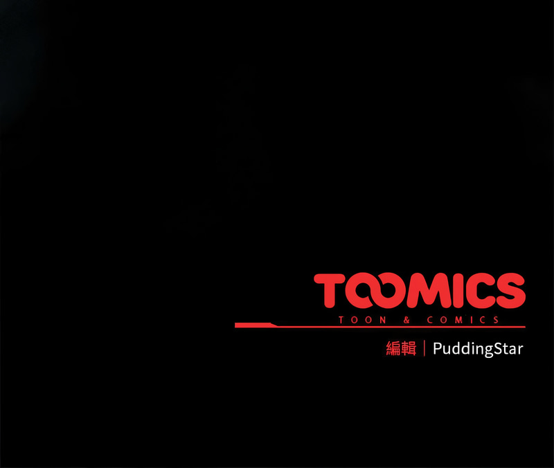 [LObeam & Rodong] 配角的生存任务 | 配角的生存任務 1-5 [Chinese] [Ongoing] Bildnummer 26