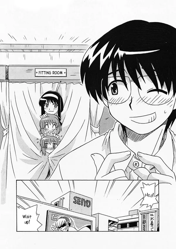 [Uni Laboratory] Tsukihime Mentsu no Mizugi Erabi | Tsukihime Characters Choosing Swimsuits (Tsukihime) [English] [ianuela] изображение № 1