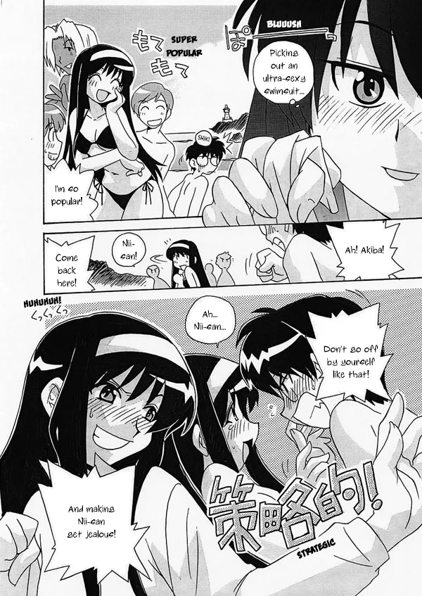 [Uni Laboratory] Tsukihime Mentsu no Mizugi Erabi | Tsukihime Characters Choosing Swimsuits (Tsukihime) [English] [ianuela] изображение № 4