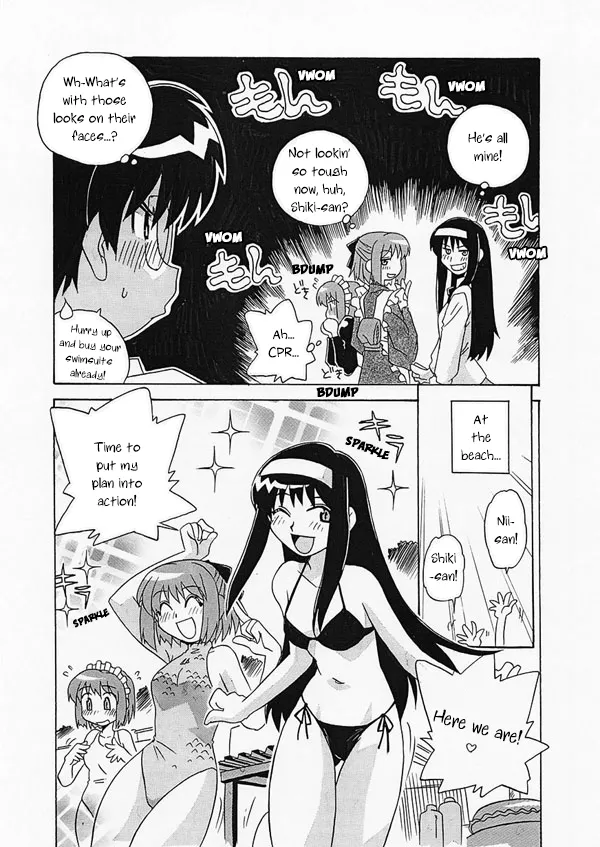 [Uni Laboratory] Tsukihime Mentsu no Mizugi Erabi | Tsukihime Characters Choosing Swimsuits (Tsukihime) [English] [ianuela] изображение № 7