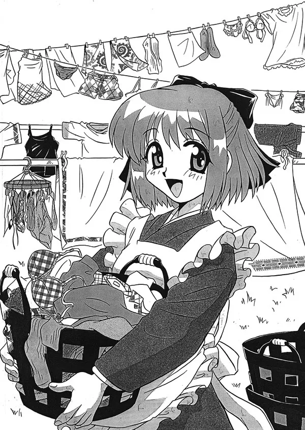 [Uni Laboratory] Kohaku no Sentaku Daisakusen! | Kohaku's Great Laundry Plan! (Tsukihime) [English] [ianuela] Bildnummer 1