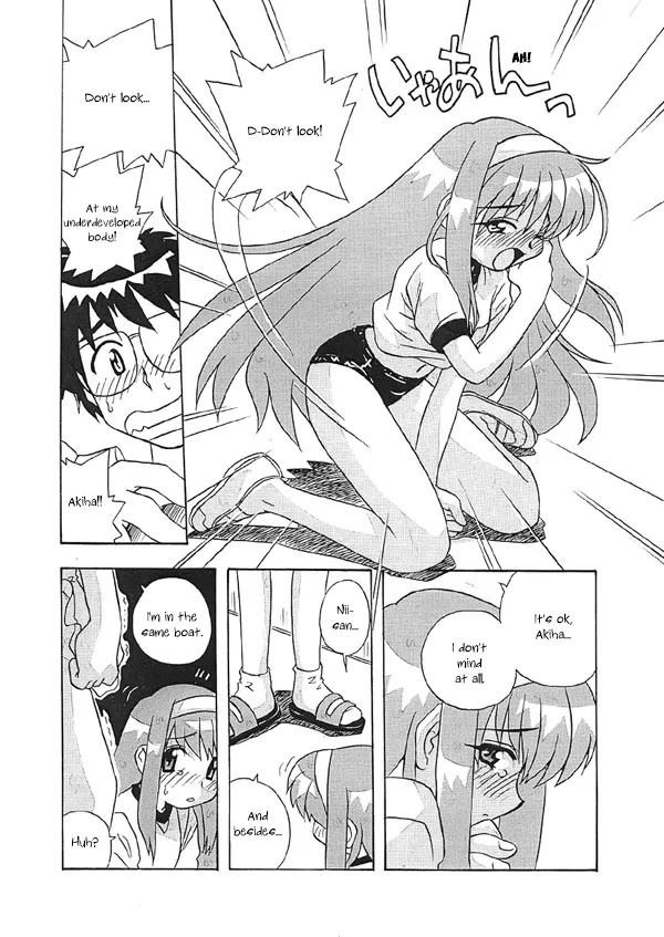 [Uni Laboratory] Kohaku no Sentaku Daisakusen! | Kohaku's Great Laundry Plan! (Tsukihime) [English] [ianuela] Bildnummer 10