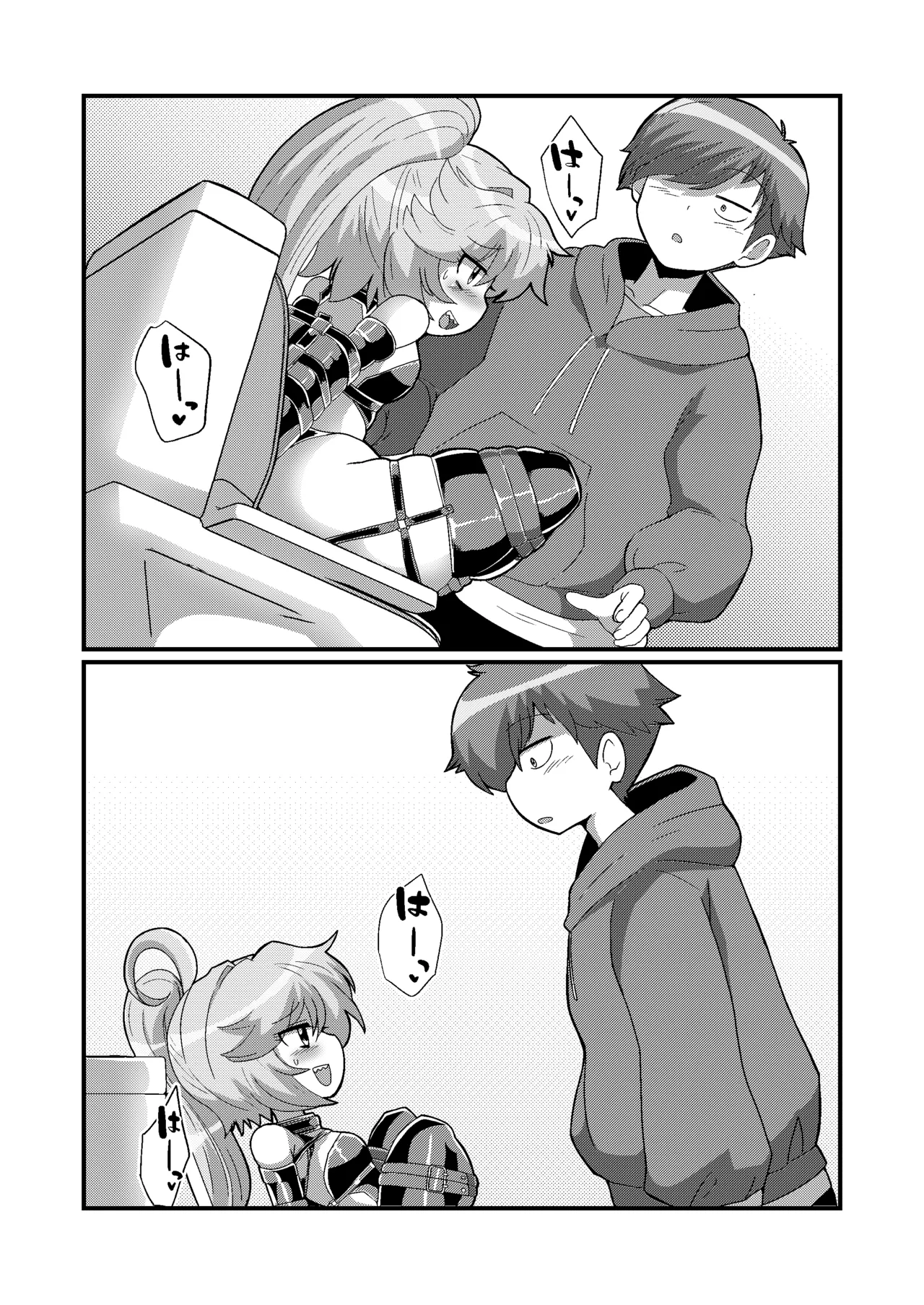 [もっちゃらホゲホゲ会] ウチの小さい上司がMすぎる imagen número 11