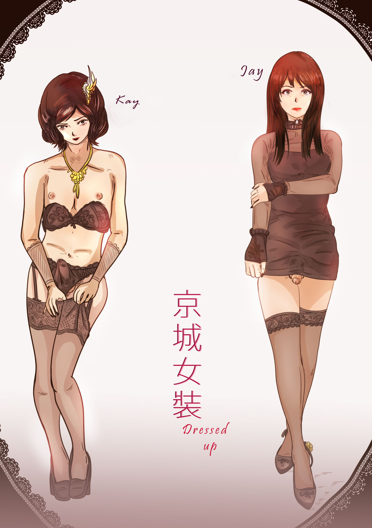 Dressed up!, crossdress in modern times(京城女裝) numero di immagine  5