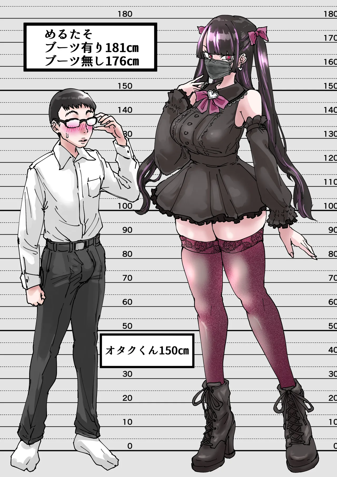 [あまぎゃっぱ]  オタクをイジめてくれる地雷 numero di immagine  39