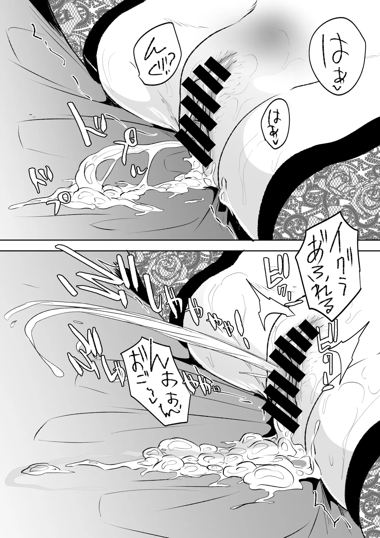 [HIDARIkiki]  デカマラ中出し腹ボコ依存な人妻 後編 画像番号 19