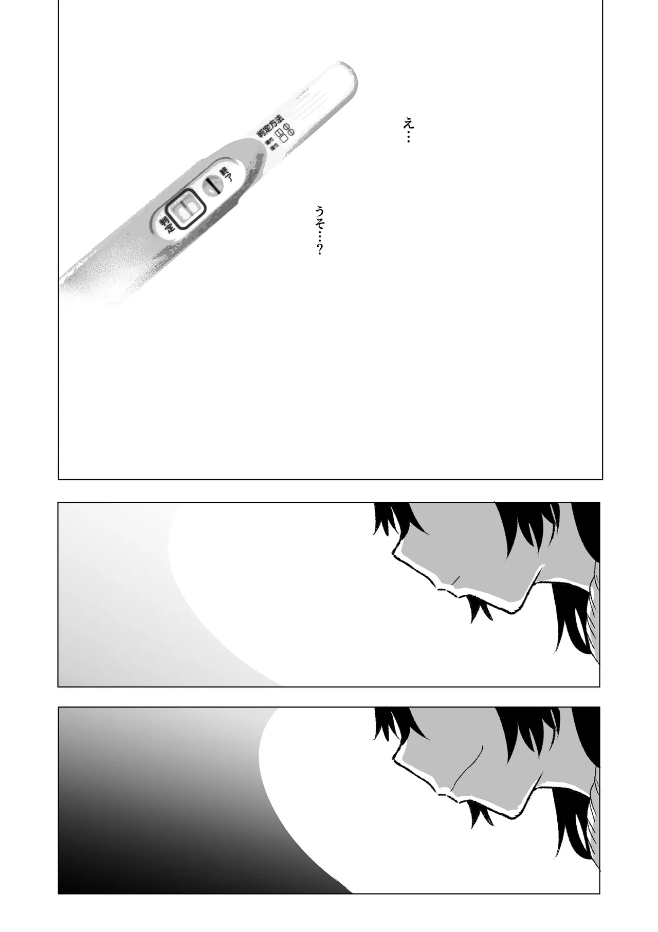 [HIDARIkiki]  デカマラ中出し腹ボコ依存な人妻 後編 画像番号 21