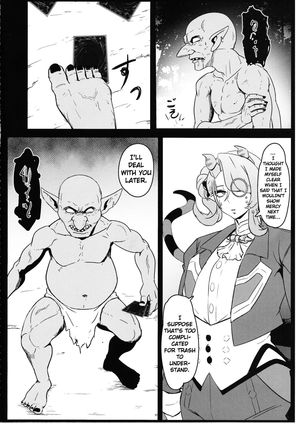 (C104) [Mousou Hunter (Exabyte)] DiRECT ATTACK!! (Yu-Gi-Oh! OCG) [English] Bildnummer 2