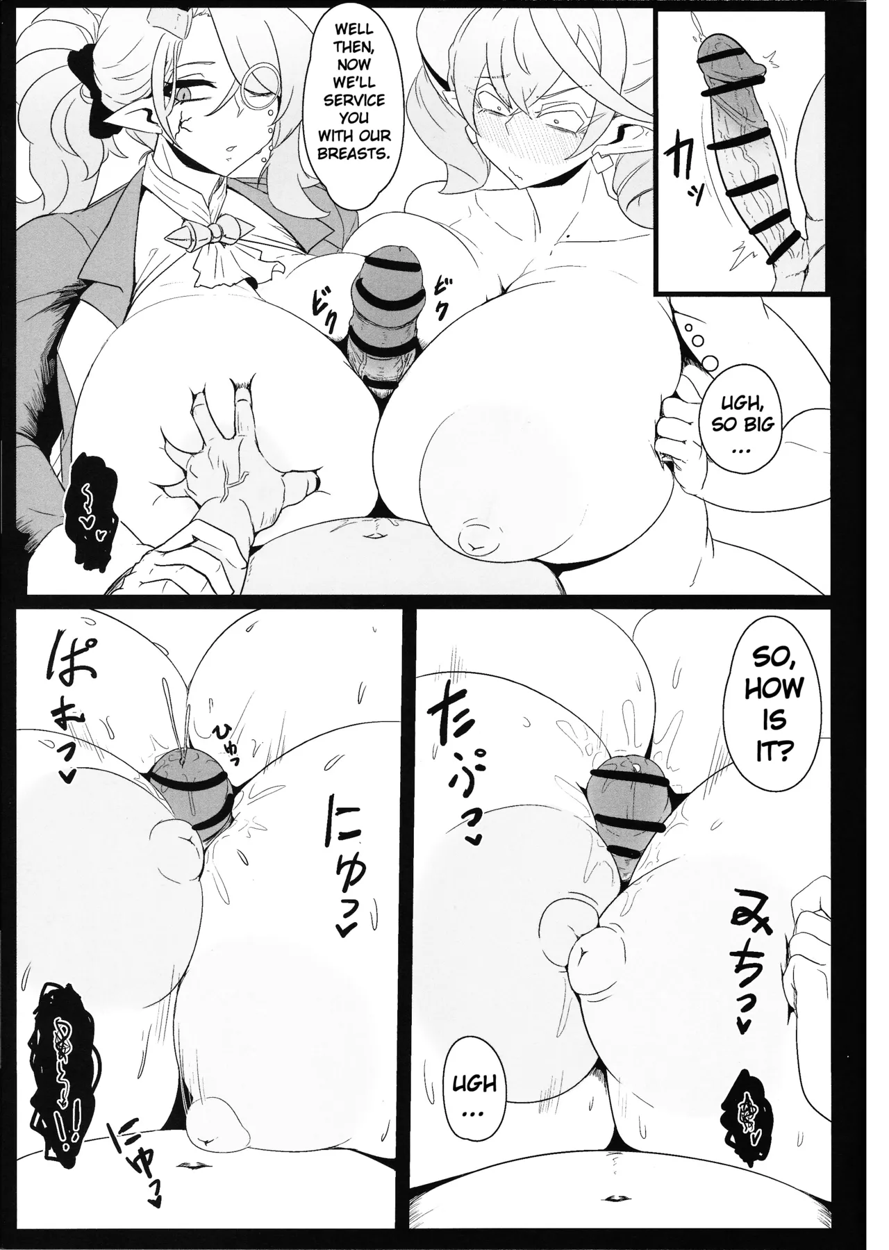 (C104) [Mousou Hunter (Exabyte)] DiRECT ATTACK!! (Yu-Gi-Oh! OCG) [English] Bildnummer 11