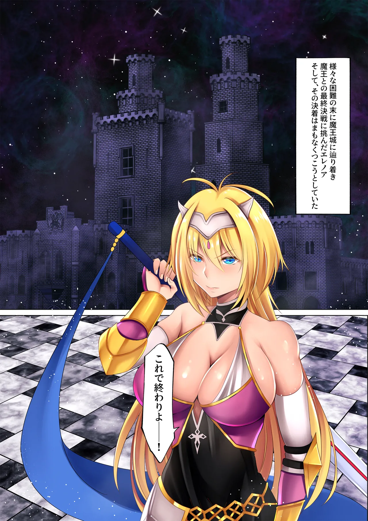 [Seika Kairaku Bookstore(Anam111, Namahiyu)] Yuusha osen -Horoboshita maou ni karada o nottorareru onna yuusha no monogatari- [Digital] изображение № 5