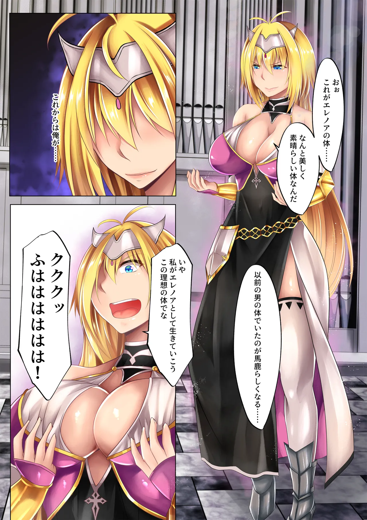 [Seika Kairaku Bookstore(Anam111, Namahiyu)] Yuusha osen -Horoboshita maou ni karada o nottorareru onna yuusha no monogatari- [Digital] изображение № 15