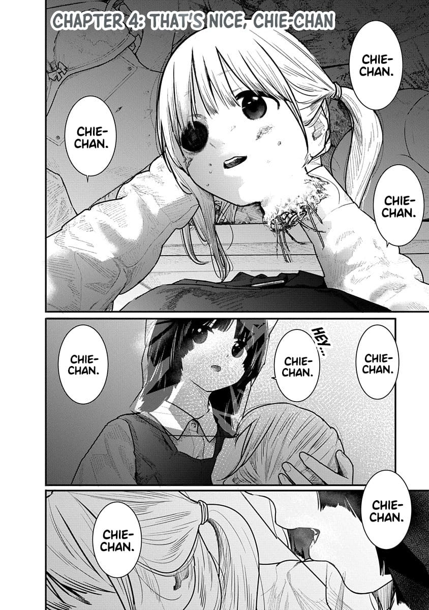 Kairaku no Rou CHAPTER 4 изображение № 2