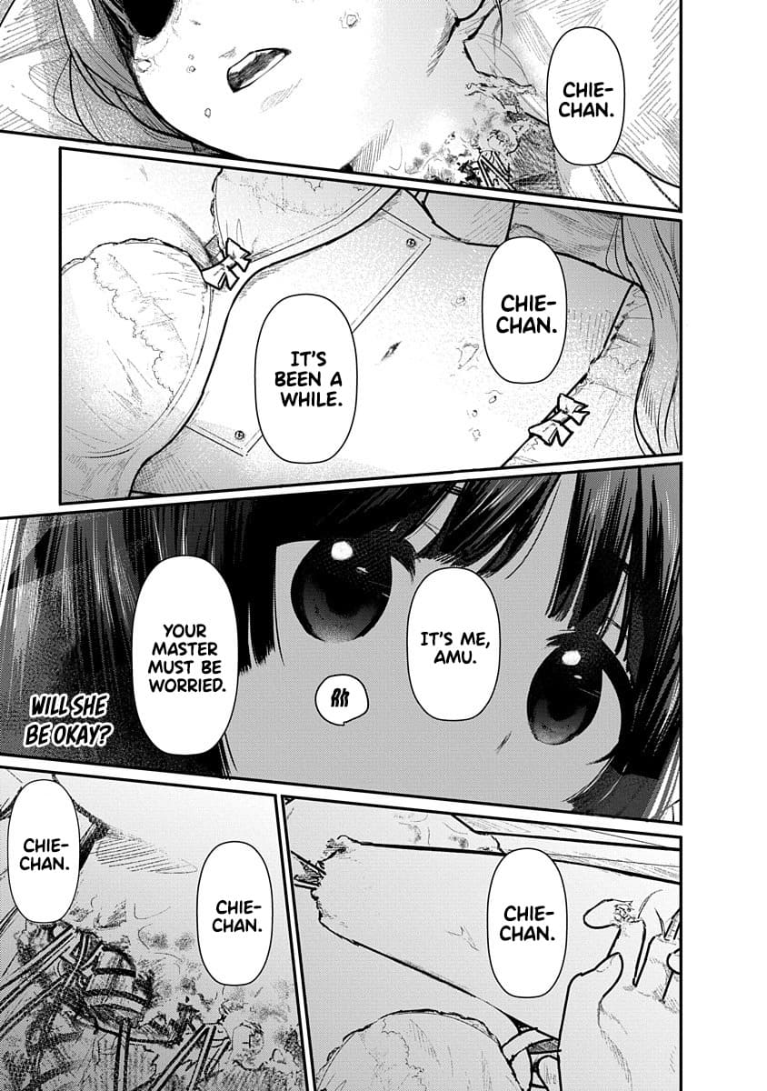 Kairaku no Rou CHAPTER 4 изображение № 3