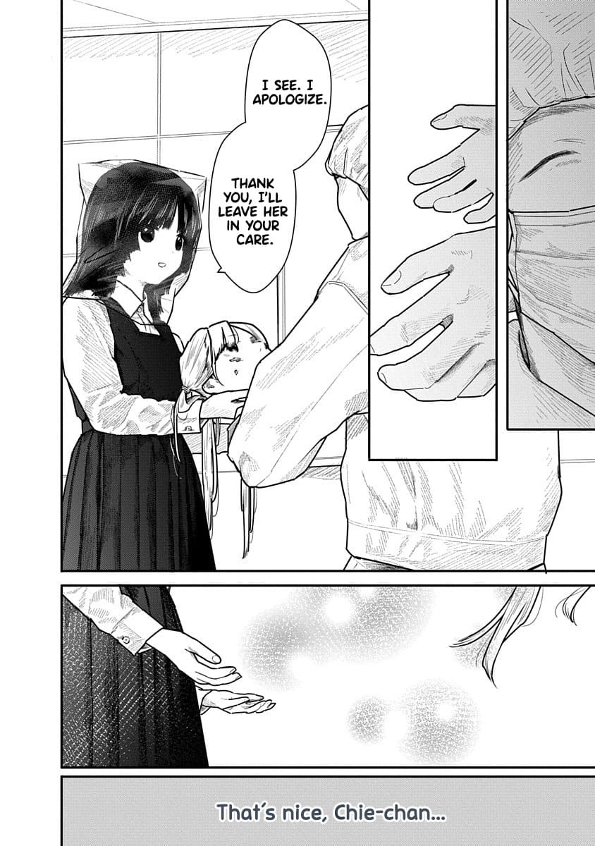 Kairaku no Rou CHAPTER 4 изображение № 10