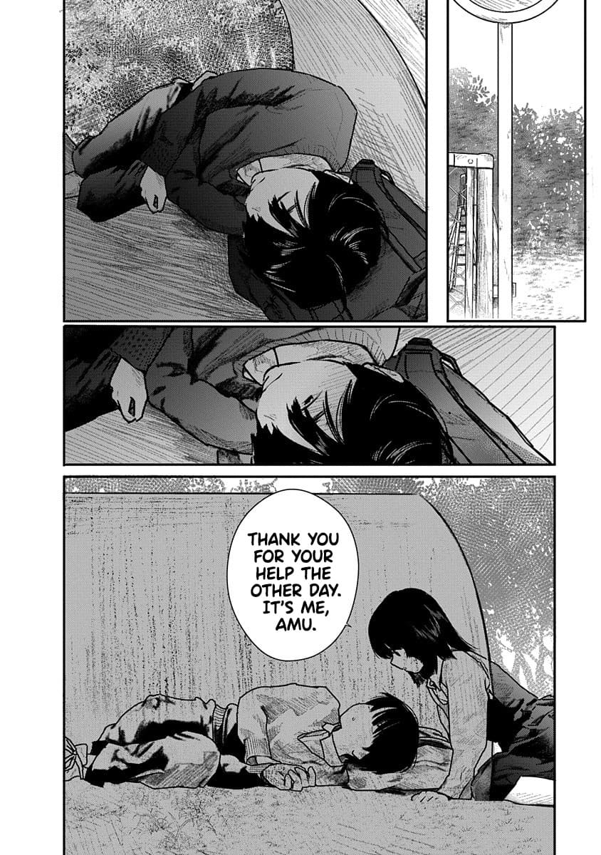 Kairaku no Rou CHAPTER 4 изображение № 14