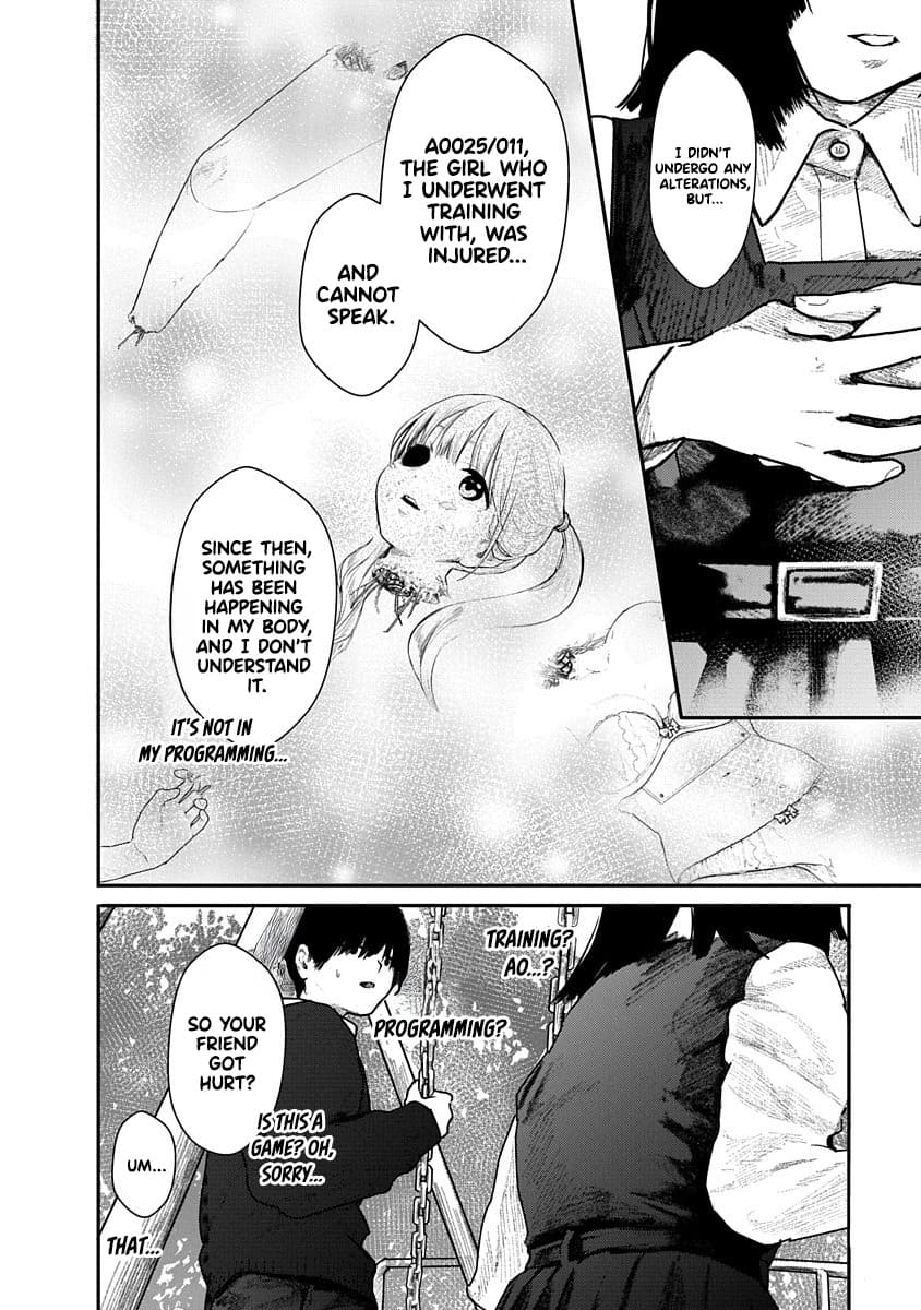 Kairaku no Rou CHAPTER 4 изображение № 16