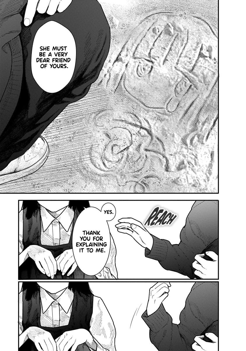 Kairaku no Rou CHAPTER 4 изображение № 19