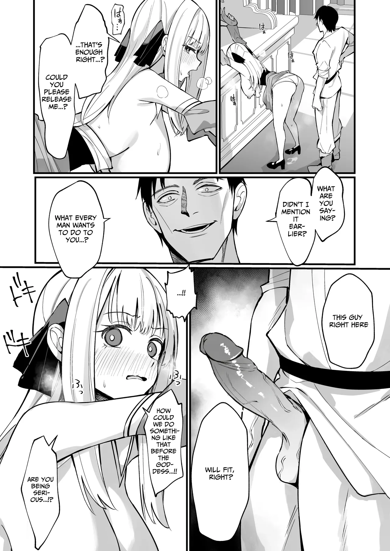 [Unahouse (Unacchi)] TOTAL DEFEAT ~preciously raised noble family daughter begs for commoner dick~ [English] [Benri] [Decensored] [Digital] 23eme image