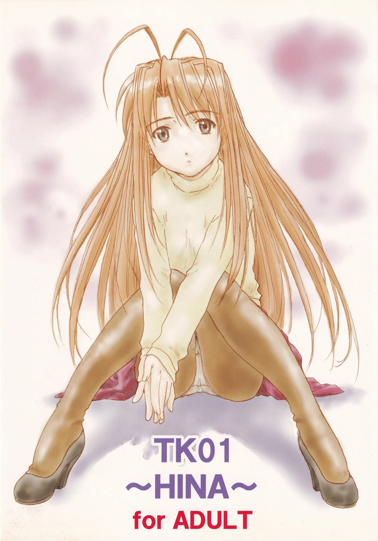 [TK-BROS (Tamura Makoto)] TK01 ~HINA~ (Love Hina) numero di immagine  1