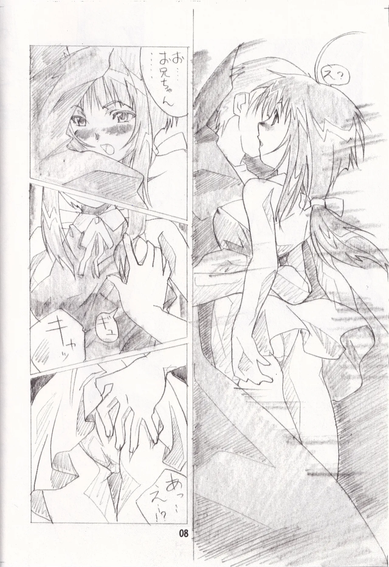 [TK-BROS (Tamura Makoto)] TK01 ~HINA~ (Love Hina) numero di immagine  8